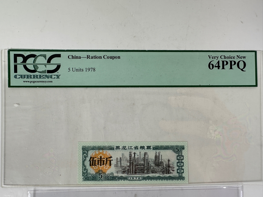 Two Vintage 1948 Chinese Notes and Professionally Graded 1978 Chinese Gasoline Ration Coupon [Photo 4]