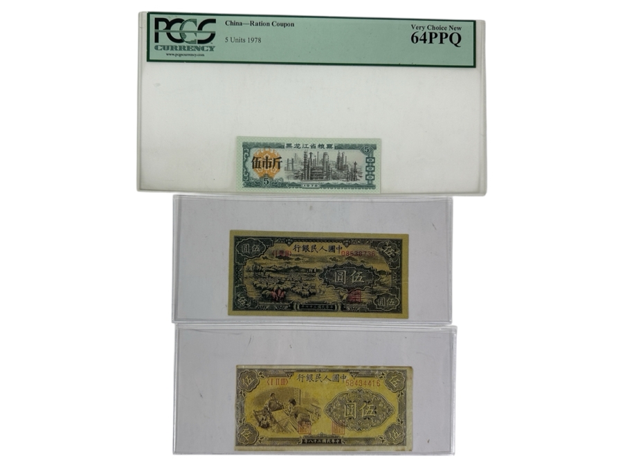 Two Vintage 1948 Chinese Notes and Professionally Graded 1978 Chinese Gasoline Ration Coupon