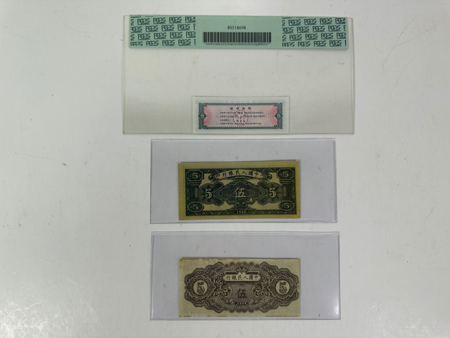 Two Vintage 1948 Chinese Notes and Professionally Graded 1978 Chinese Gasoline Ration Coupon [Photo 7]