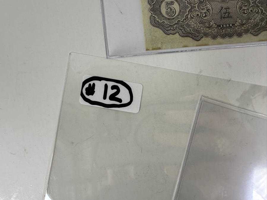 Two Vintage 1948 Chinese Notes and Professionally Graded 1978 Chinese Gasoline Ration Coupon [Photo 11]