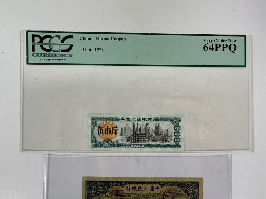Two Vintage 1948 Chinese Notes and Professionally Graded 1978 Chinese Gasoline Ration Coupon [Photo 2]