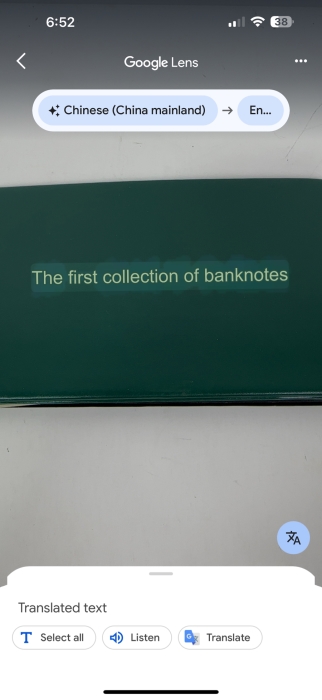 Chinese Currency 1948 to 1950 in Special Presentation Binder New Condition [Photo 11]