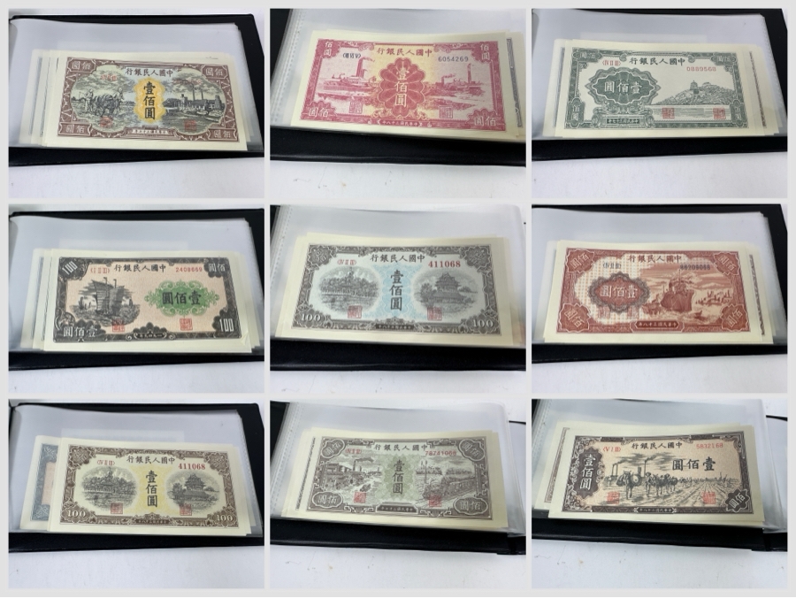 Chinese Currency 1948 to 1950 in Special Presentation Binder New Condition [Photo 5]