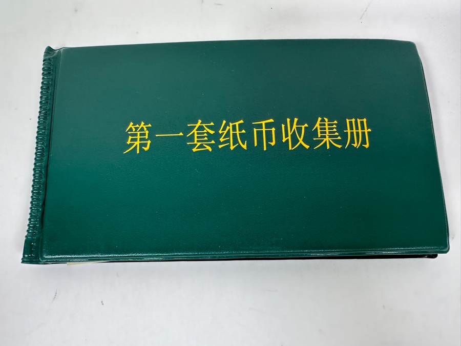 Chinese Currency 1948 to 1950 in Special Presentation Binder New Condition [Photo 10]