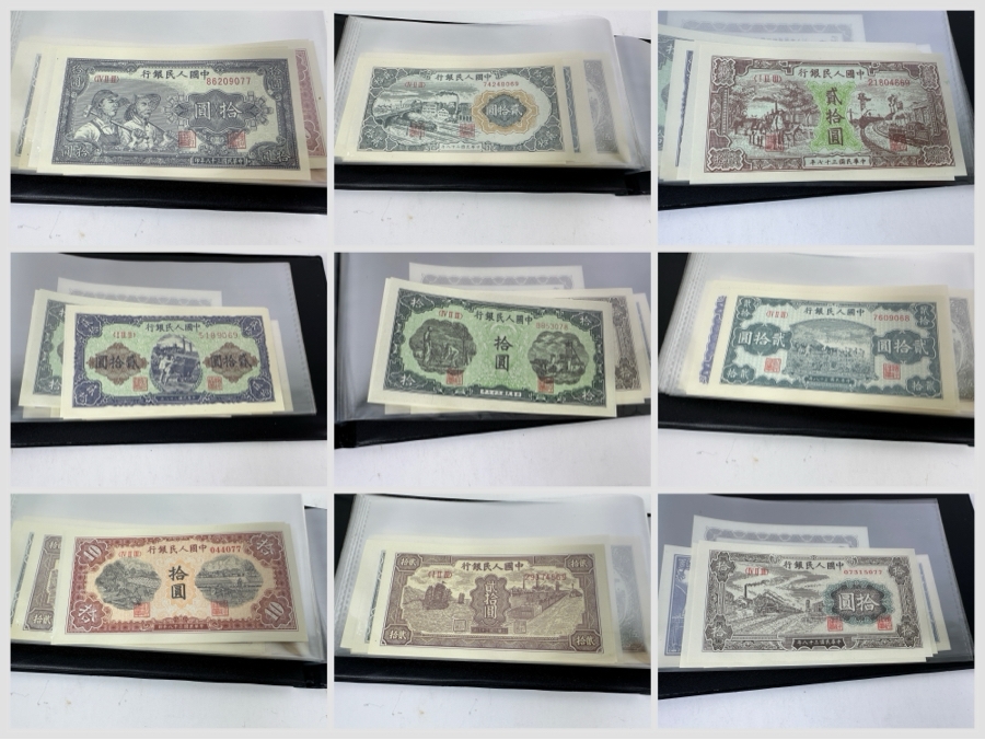 Chinese Currency 1948 to 1950 in Special Presentation Binder New Condition [Photo 7]