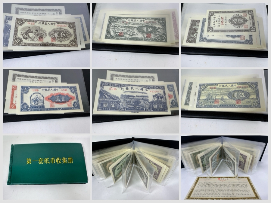 Chinese Currency 1948 to 1950 in Special Presentation Binder New Condition [Photo 8]