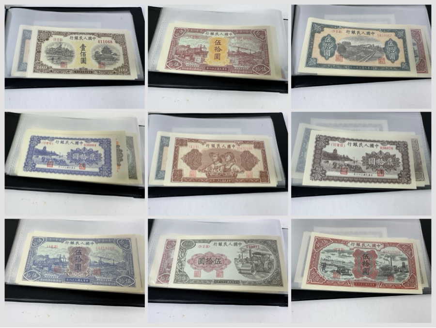 Chinese Currency 1948 to 1950 in Special Presentation Binder New Condition [Photo 6]