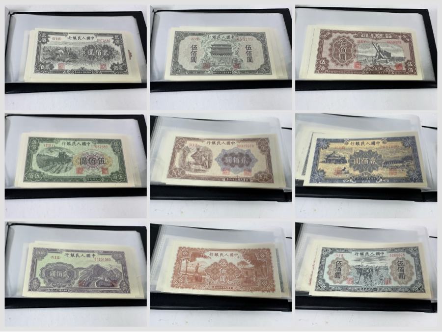 Chinese Currency 1948 to 1950 in Special Presentation Binder New Condition [Photo 4]