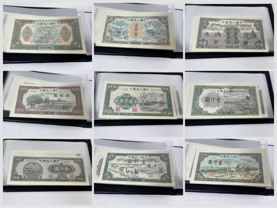 Chinese Currency 1948 to 1950 in Special Presentation Binder New Condition [Photo 3]