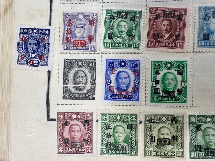 Vintage United Stamps / Foreign Postage Stamp Collection Including Stamps From China - See Photos [Photo 33]