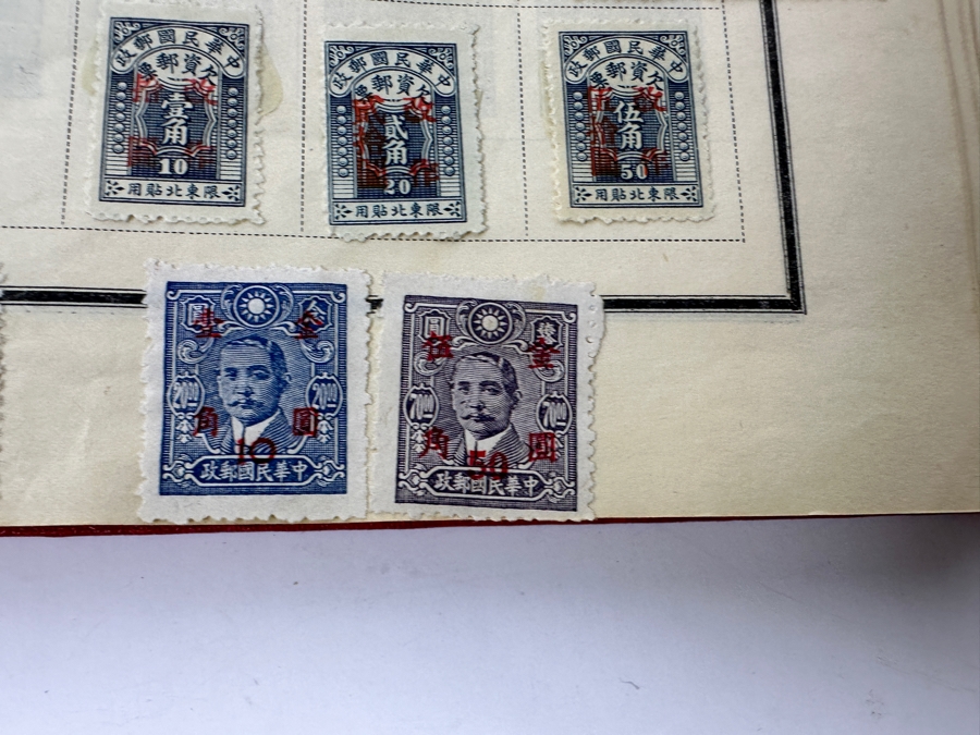 Vintage United Stamps / Foreign Postage Stamp Collection Including Stamps From China - See Photos [Photo 41]