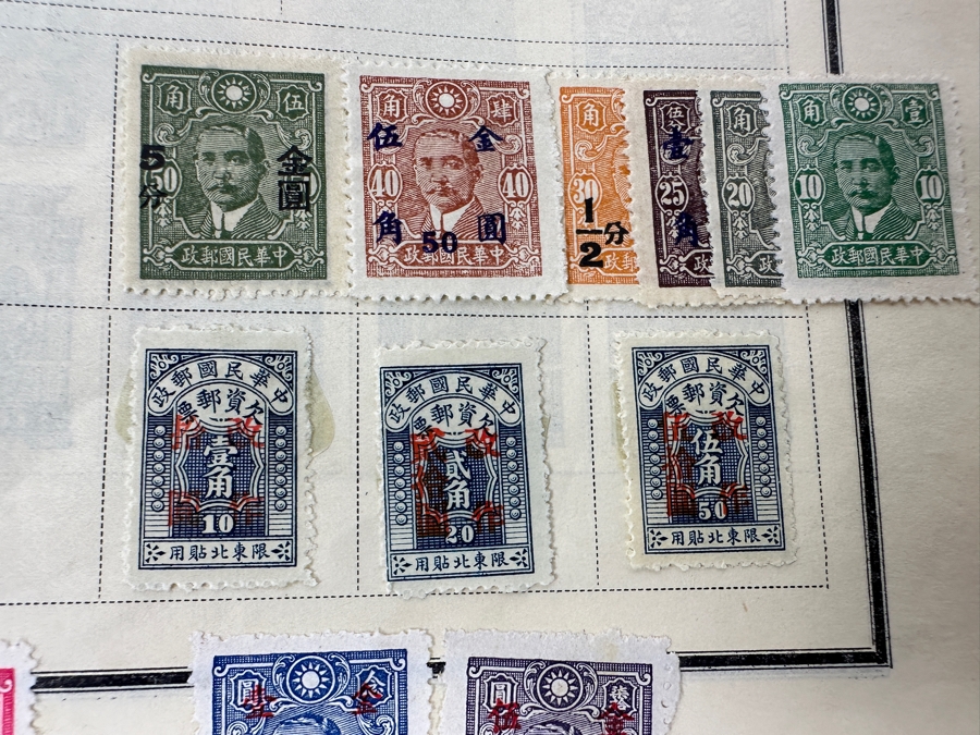 Vintage United Stamps / Foreign Postage Stamp Collection Including Stamps From China - See Photos [Photo 42]