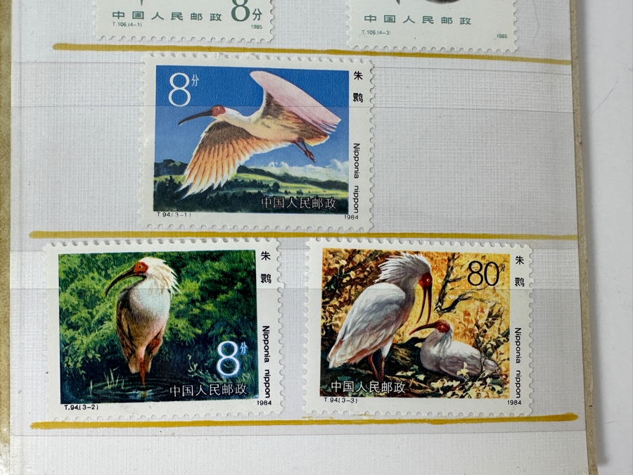 Collection Of Vintage 1970s/90s Mint Chinese Animal Themed Postage Stamps [Photo 11]