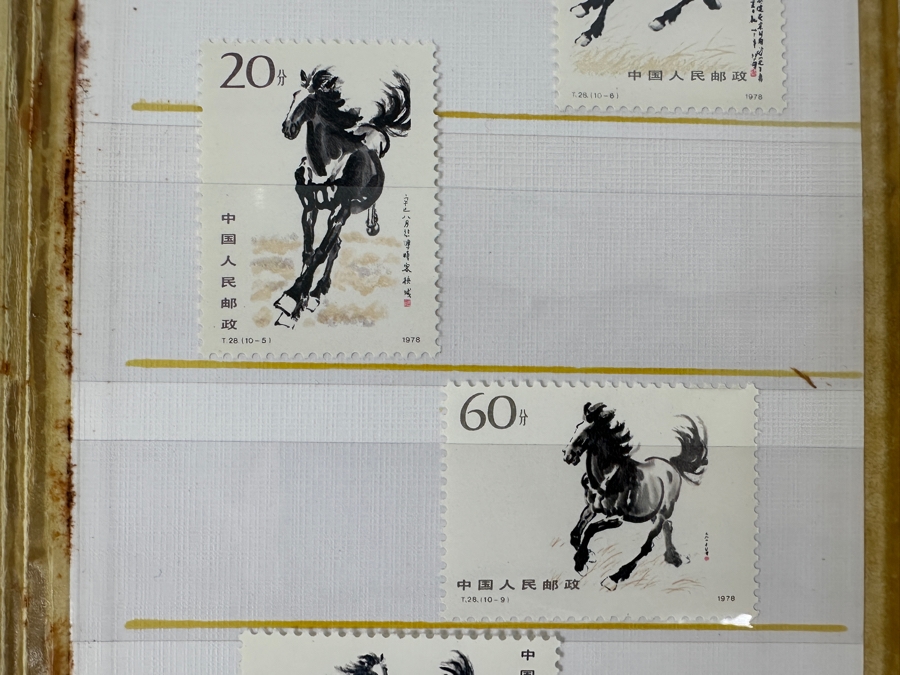 Collection Of Vintage 1970s/90s Mint Chinese Animal Themed Postage Stamps [Photo 7]