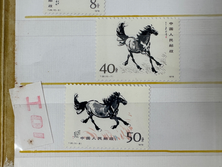 Collection Of Vintage 1970s/90s Mint Chinese Animal Themed Postage Stamps [Photo 5]