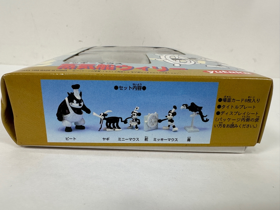 Yutaka Steamboat Willie Mickey Mouse Disney Figurines With Original Box From Japan [Photo 10]