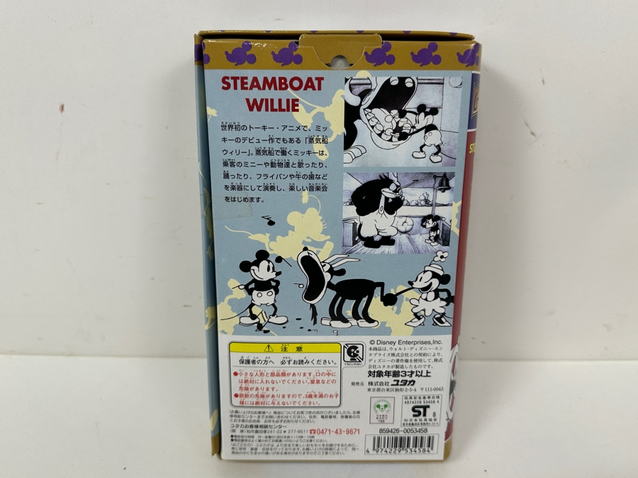Yutaka Steamboat Willie Mickey Mouse Disney Figurines With Original Box From Japan [Photo 3]
