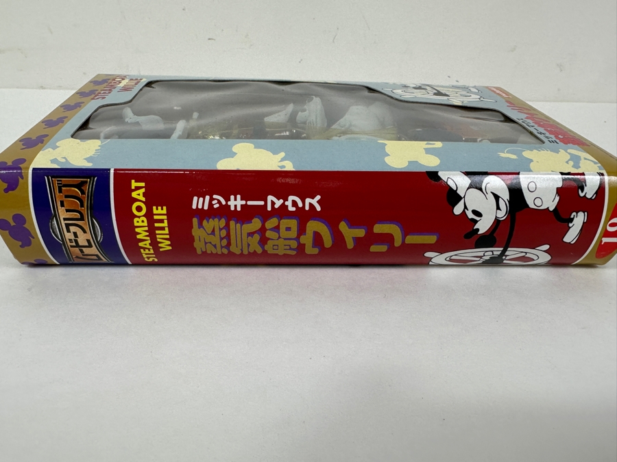 Yutaka Steamboat Willie Mickey Mouse Disney Figurines With Original Box From Japan [Photo 4]
