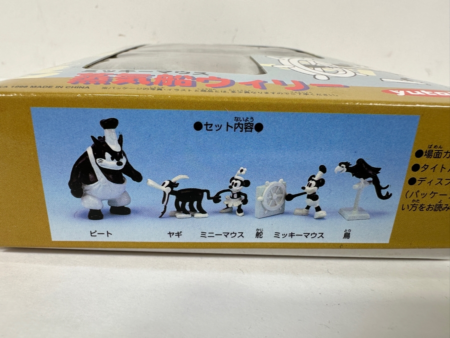 Yutaka Steamboat Willie Mickey Mouse Disney Figurines With Original Box From Japan [Photo 11]