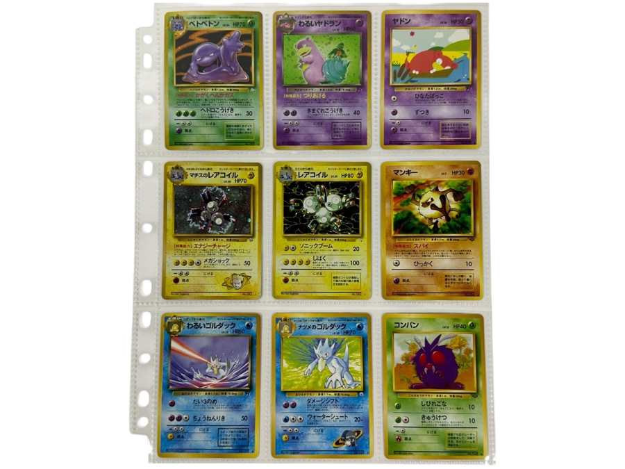 (9) Vintage 1996 Japanese Nintendo Game Freak Pocket Monsters Pokemon Trading Cards (Some Holo Cards)