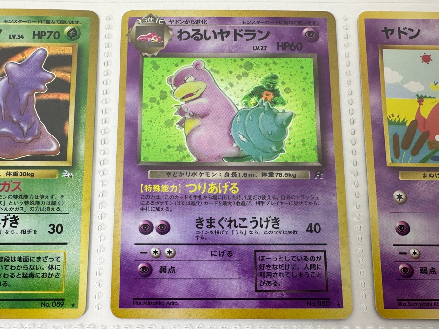 (9) Vintage 1996 Japanese Nintendo Game Freak Pocket Monsters Pokemon Trading Cards (Some Holo Cards) [Photo 6]