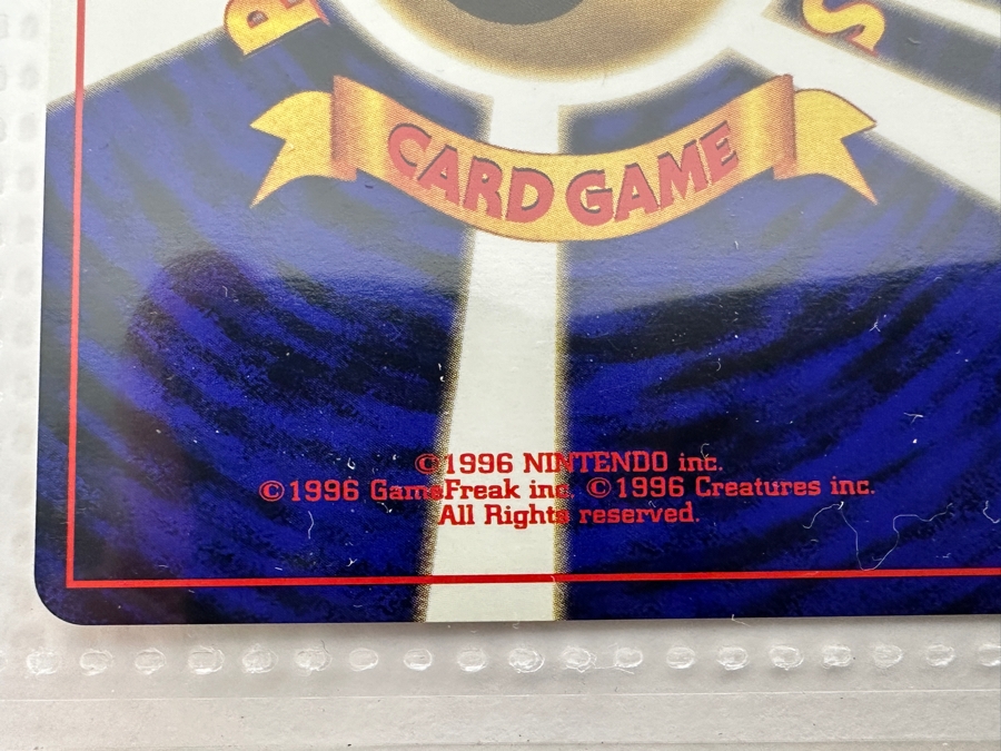 (9) Vintage 1996 Japanese Nintendo Game Freak Pocket Monsters Pokemon Trading Cards (Some Holo Cards) [Photo 19]
