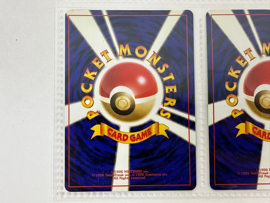 (9) Vintage 1996 Japanese Nintendo Game Freak Pocket Monsters Pokemon Trading Cards (Some Holo Cards) [Photo 18]