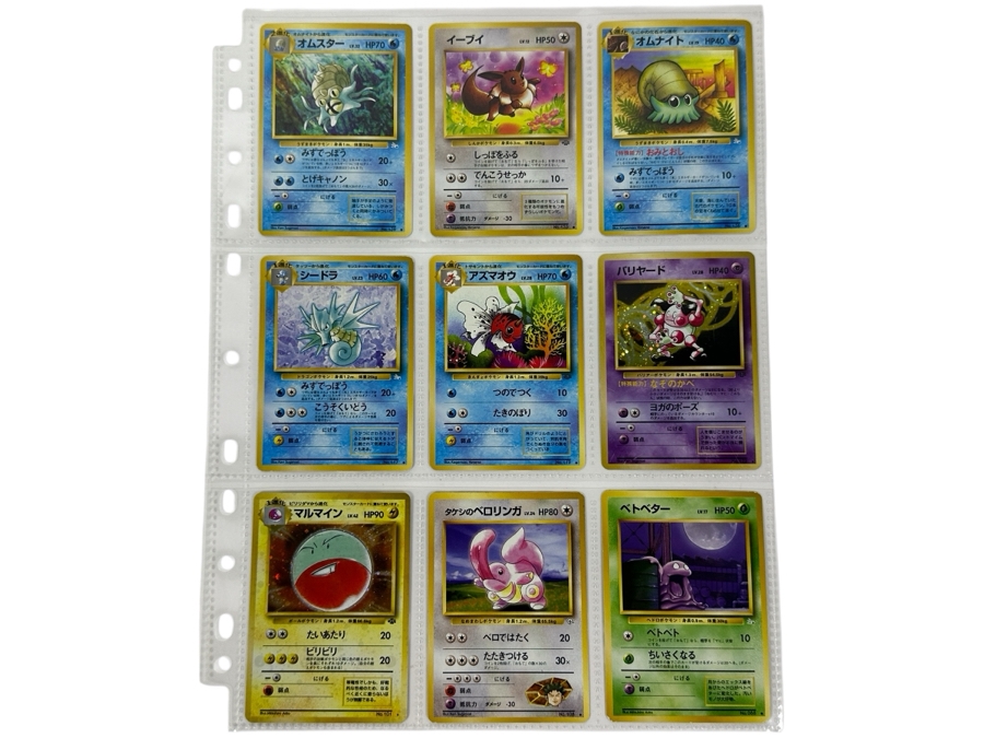 (9) Vintage 1996 Japanese Nintendo Game Freak Pocket Monsters Pokémon Trading Cards (Some Holo Cards)