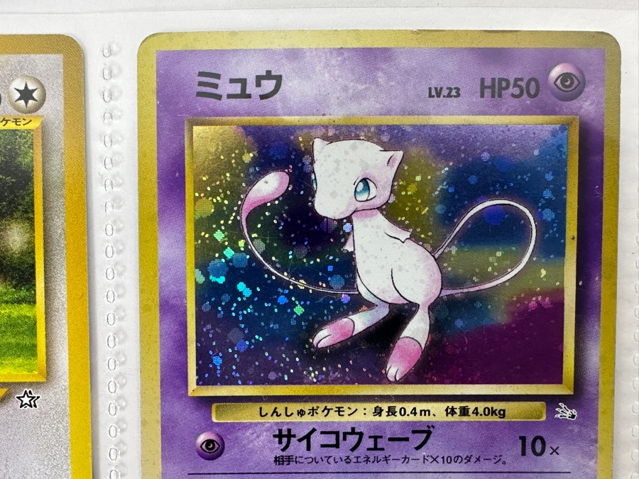 (9) Vintage 1996 Japanese Nintendo Game Freak Pocket Monsters Pokémon Trading Cards (Some Holo Cards) [Photo 6]