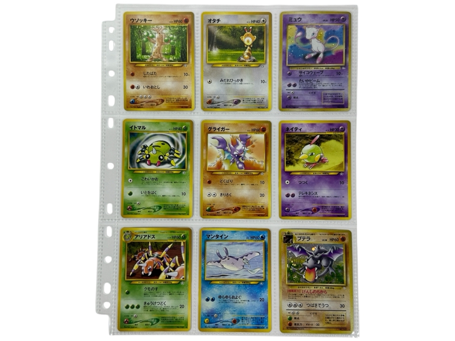 (9) Vintage 1996 Japanese Nintendo Game Freak Pocket Monsters Pokémon Trading Cards (Some Holo Cards)