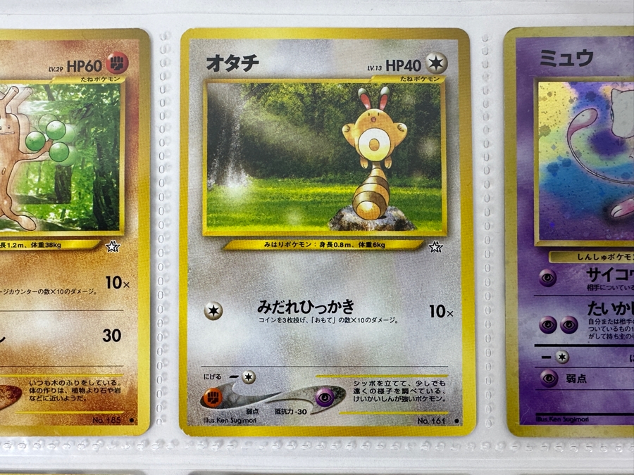 (9) Vintage 1996 Japanese Nintendo Game Freak Pocket Monsters Pokémon Trading Cards (Some Holo Cards) [Photo 12]