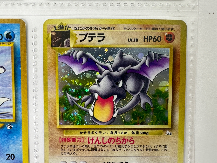 (9) Vintage 1996 Japanese Nintendo Game Freak Pocket Monsters Pokémon Trading Cards (Some Holo Cards) [Photo 3]