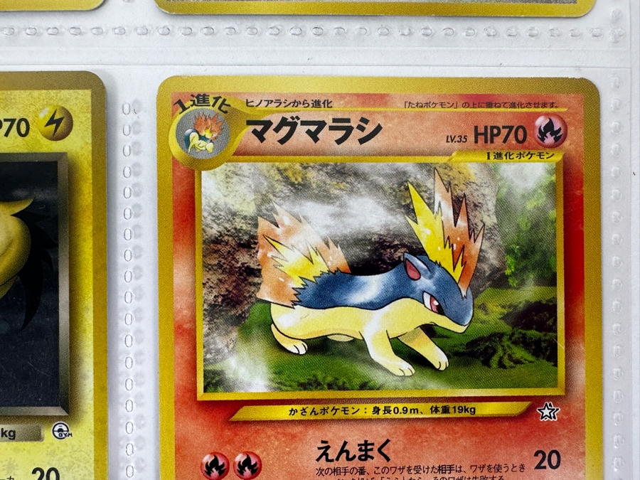 (9) Vintage 1996 Japanese Nintendo Game Freak Pocket Monsters Pokémon Trading Cards (Some Holo Cards) [Photo 15]