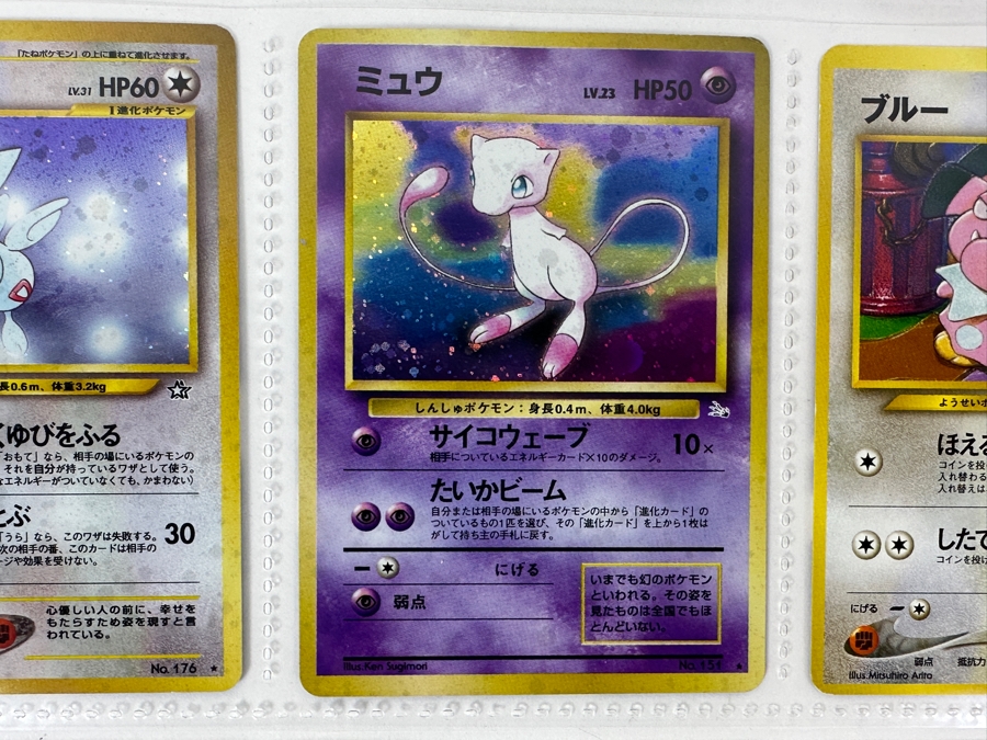 (9) Vintage 1996 Japanese Nintendo Game Freak Pocket Monsters Pokémon Trading Cards (Some Holo Cards) [Photo 6]