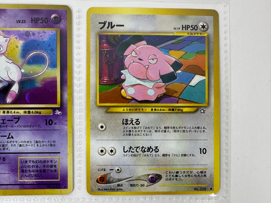(9) Vintage 1996 Japanese Nintendo Game Freak Pocket Monsters Pokémon Trading Cards (Some Holo Cards) [Photo 10]