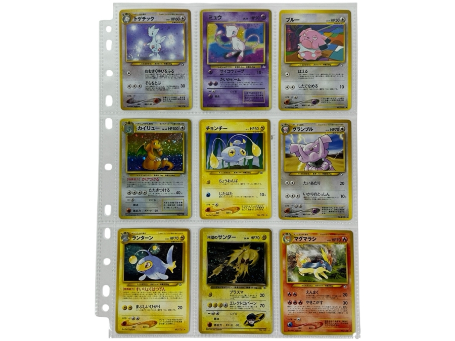 (9) Vintage 1996 Japanese Nintendo Game Freak Pocket Monsters Pokémon Trading Cards (Some Holo Cards)