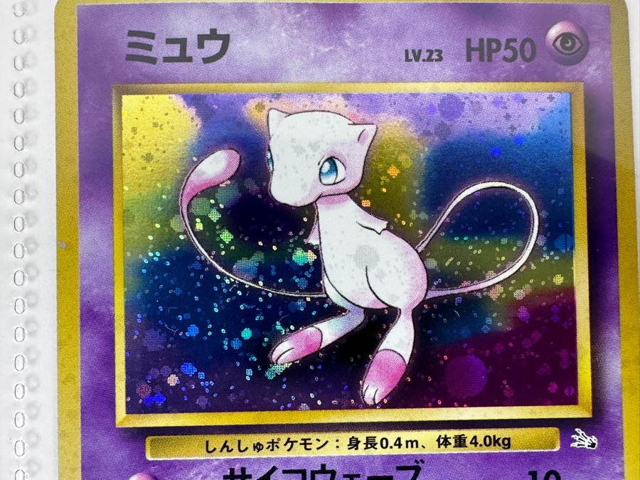 (9) Vintage 1996 Japanese Nintendo Game Freak Pocket Monsters Pokémon Trading Cards (Some Holo Cards) [Photo 7]