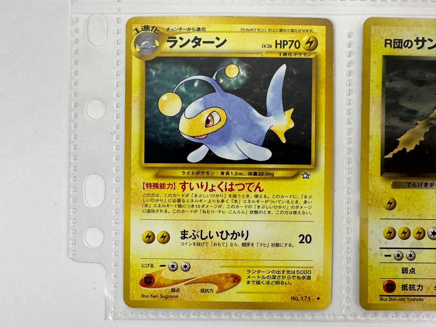 (9) Vintage 1996 Japanese Nintendo Game Freak Pocket Monsters Pokémon Trading Cards (Some Holo Cards) [Photo 13]