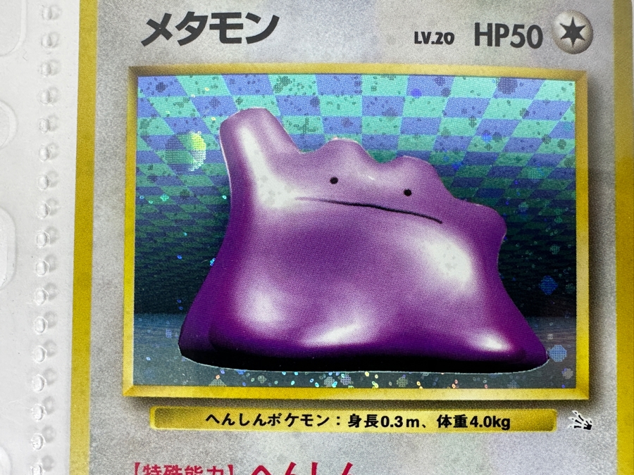 (9) Vintage 1996 Japanese Nintendo Game Freak Pocket Monsters Pokémon Trading Cards (Some Holo Cards) [Photo 7]