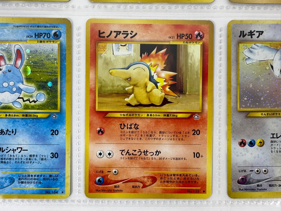 (9) Vintage 1996 Japanese Nintendo Game Freak Pocket Monsters Pokémon Trading Cards (Some Holo Cards) [Photo 10]