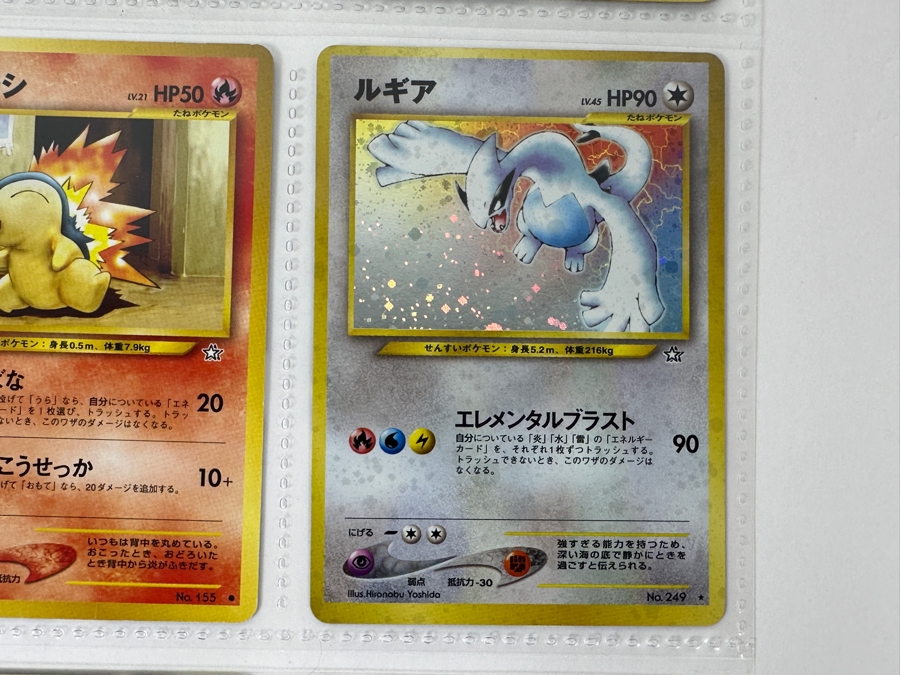 (9) Vintage 1996 Japanese Nintendo Game Freak Pocket Monsters Pokémon Trading Cards (Some Holo Cards) [Photo 2]