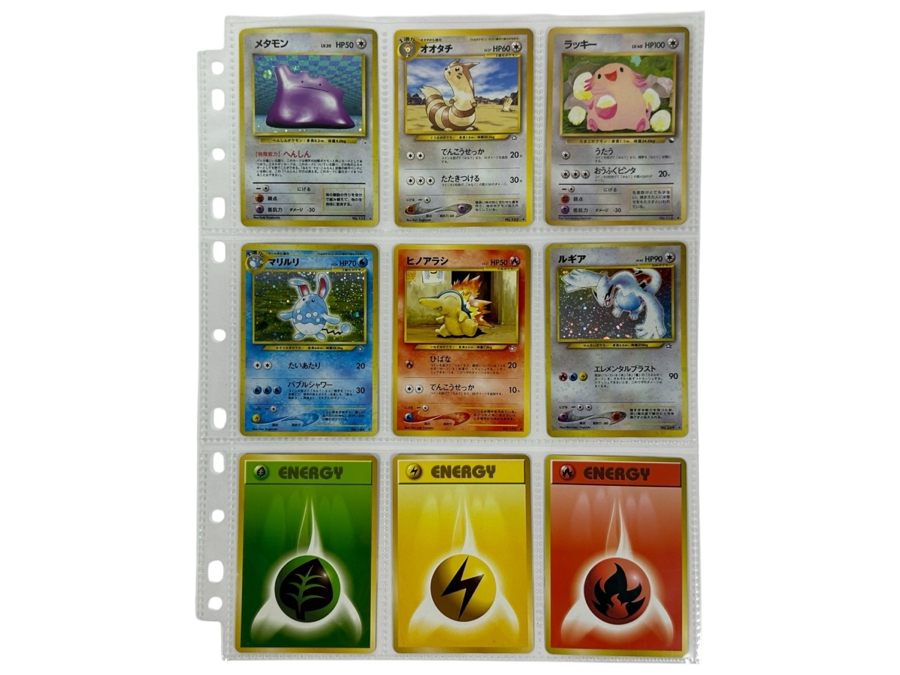 (9) Vintage 1996 Japanese Nintendo Game Freak Pocket Monsters Pokémon Trading Cards (Some Holo Cards)