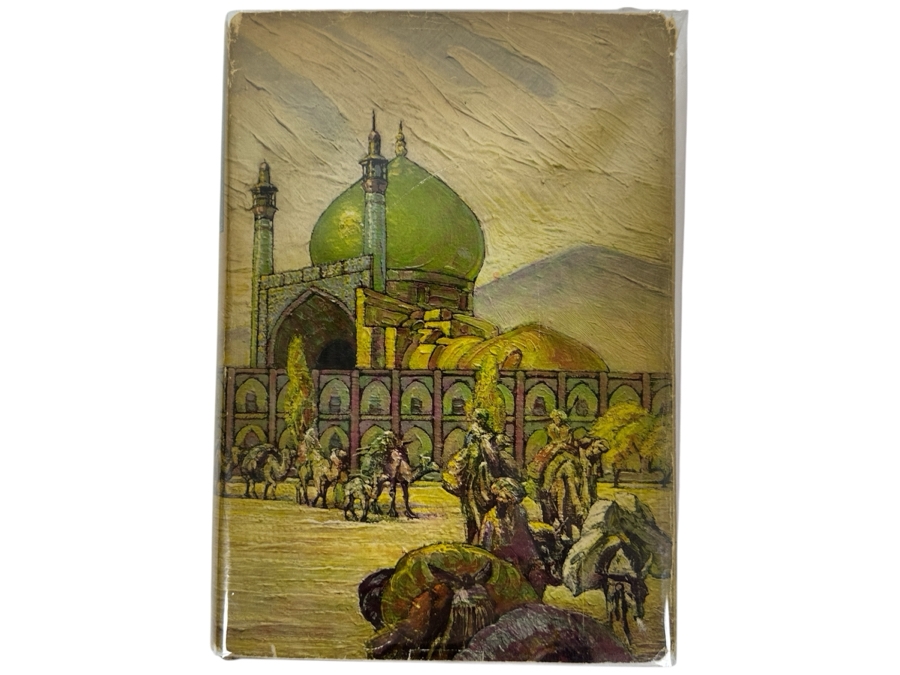Vintage 1937 First Illustrated Edition Hardcover Book The Adventures Of Hajji Baba By James Morier With Original Dust Jacket Published By Random House New York Estimate $100-$200