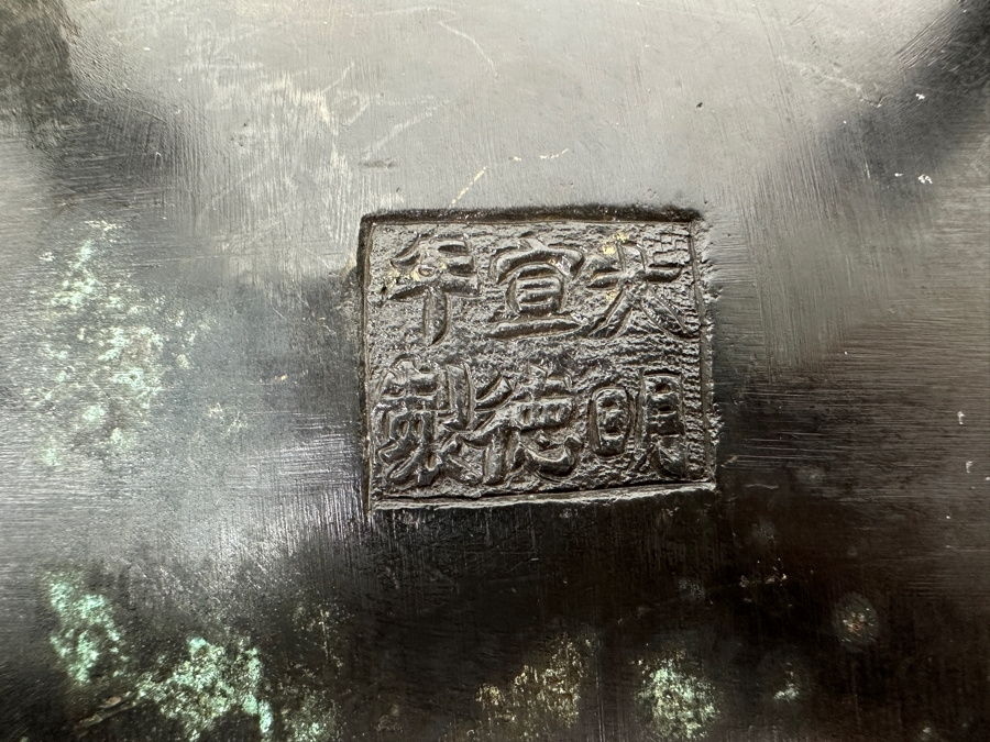 Just Added - Vintage Chinese Bronze Censor Signed Underneath With Foo Dog Finial 9W X 6D X 9.5H [Photo 13]