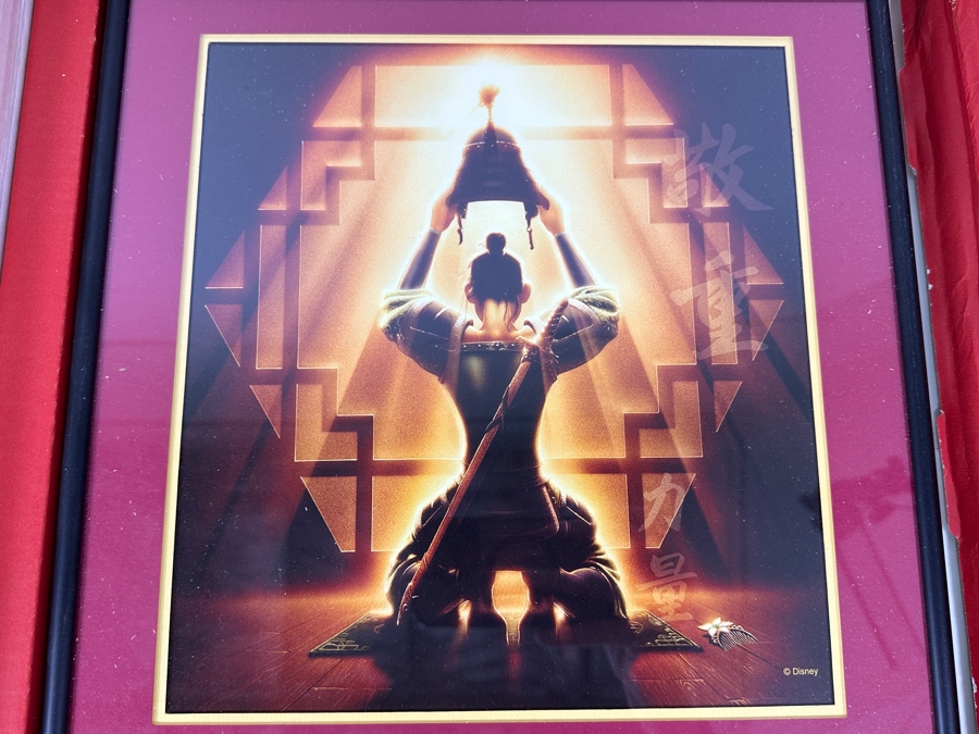 Vintage Movie Promotional Commemorative Lithograph For Walt Disney's Mulan Special Edition 13' X 16' With Original Box [Photo 4]