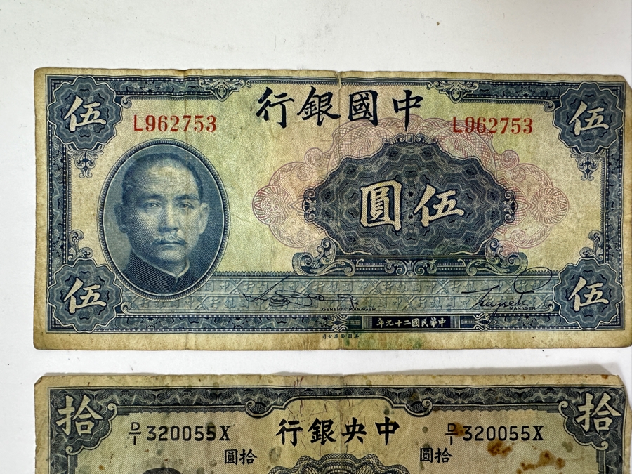 Various Foreign Currency From China, Japan, Philippines, Germany [Photo 3]