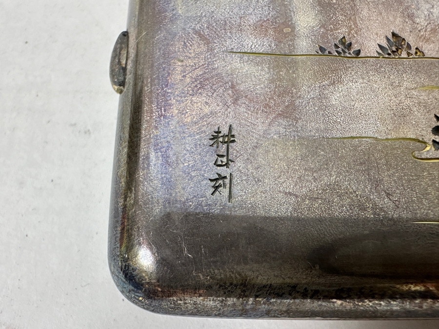 Vintage Japanese Etched Sterling Silver Cigarette Case Signed Underneath With Original Box Weighs 139g [Photo 7]