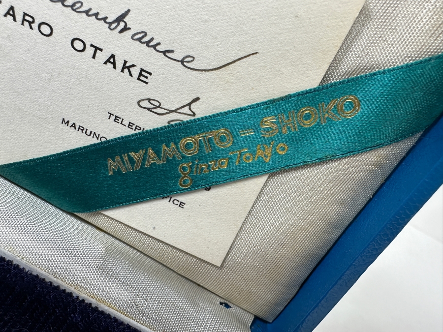 Vintage Japanese Etched Sterling Silver Cigarette Case Signed Underneath With Original Box Weighs 139g [Photo 13]