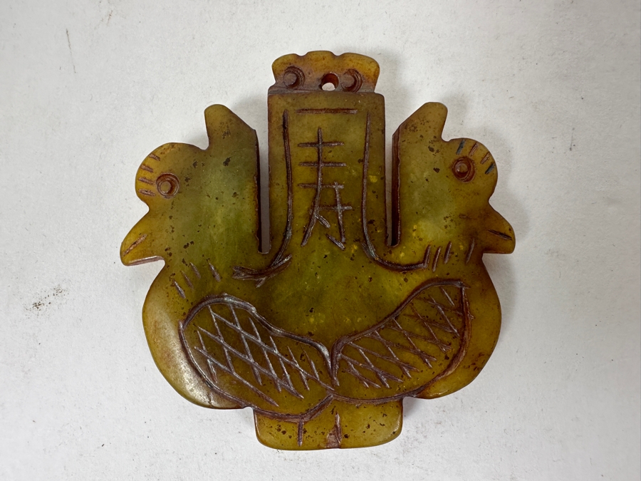 Multi-Stone 24' Necklace And Pair Of Vintage Chinese Carved Stone Pendants [Photo 3]