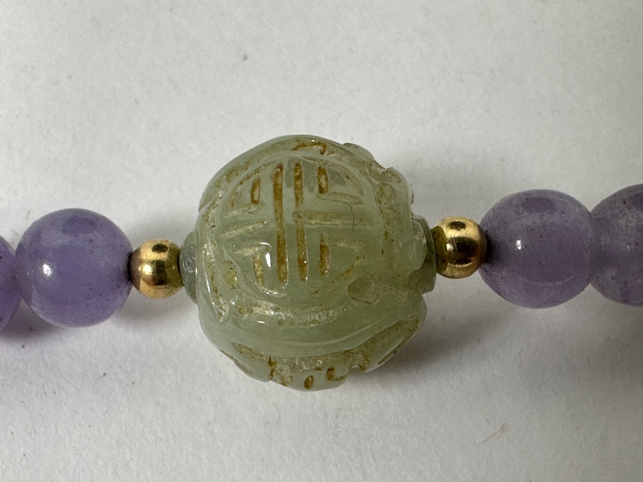 Chinese Multi-Stone 30' Necklace With Carved Stones And Gold Beads Estimate $200 [Photo 4]